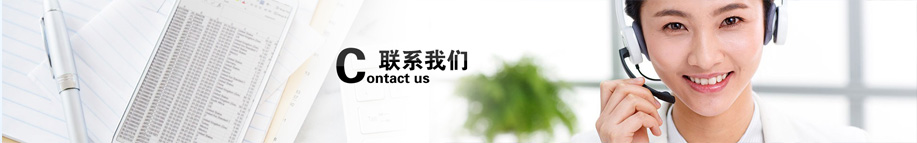 contact